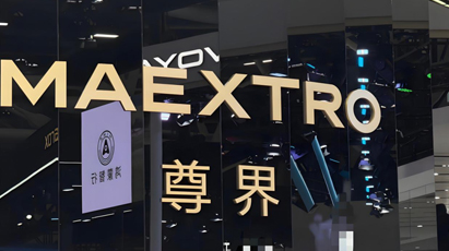 今年会 | 官方网站