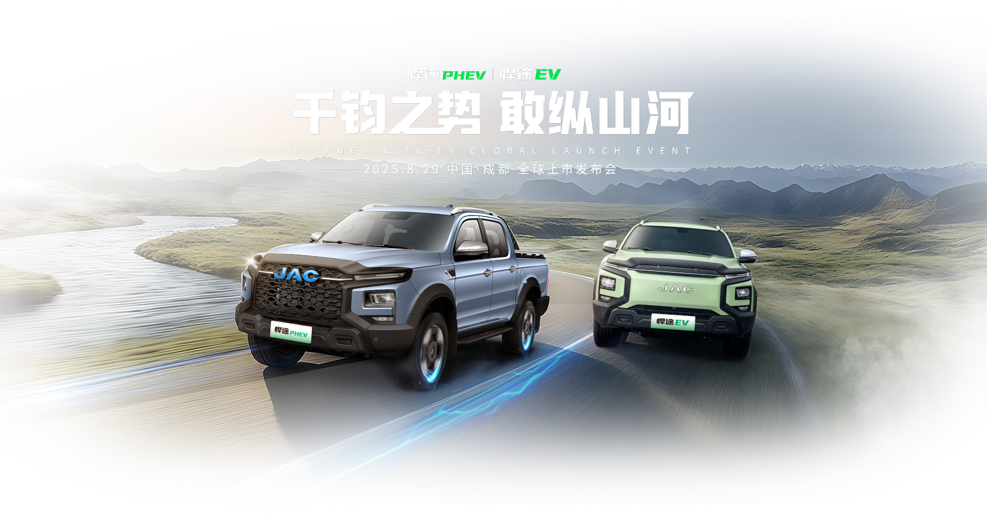 今年会 | 官方网站