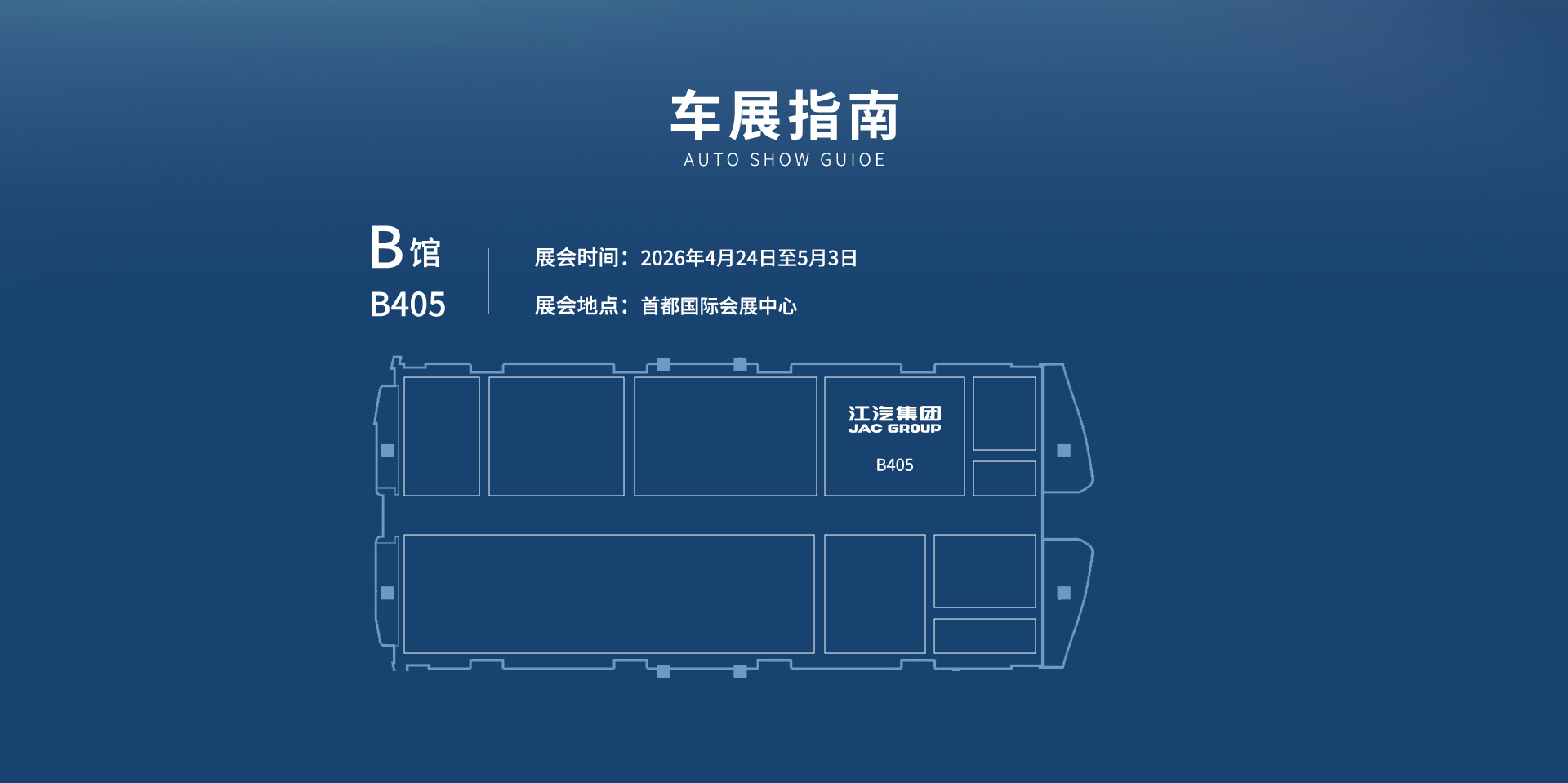 今年会 | 官方网站