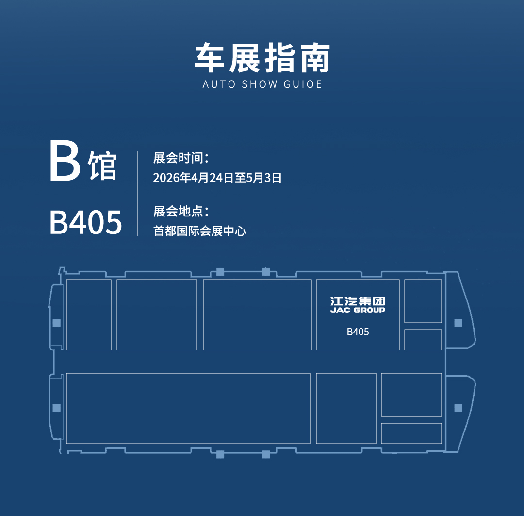 今年会 | 官方网站