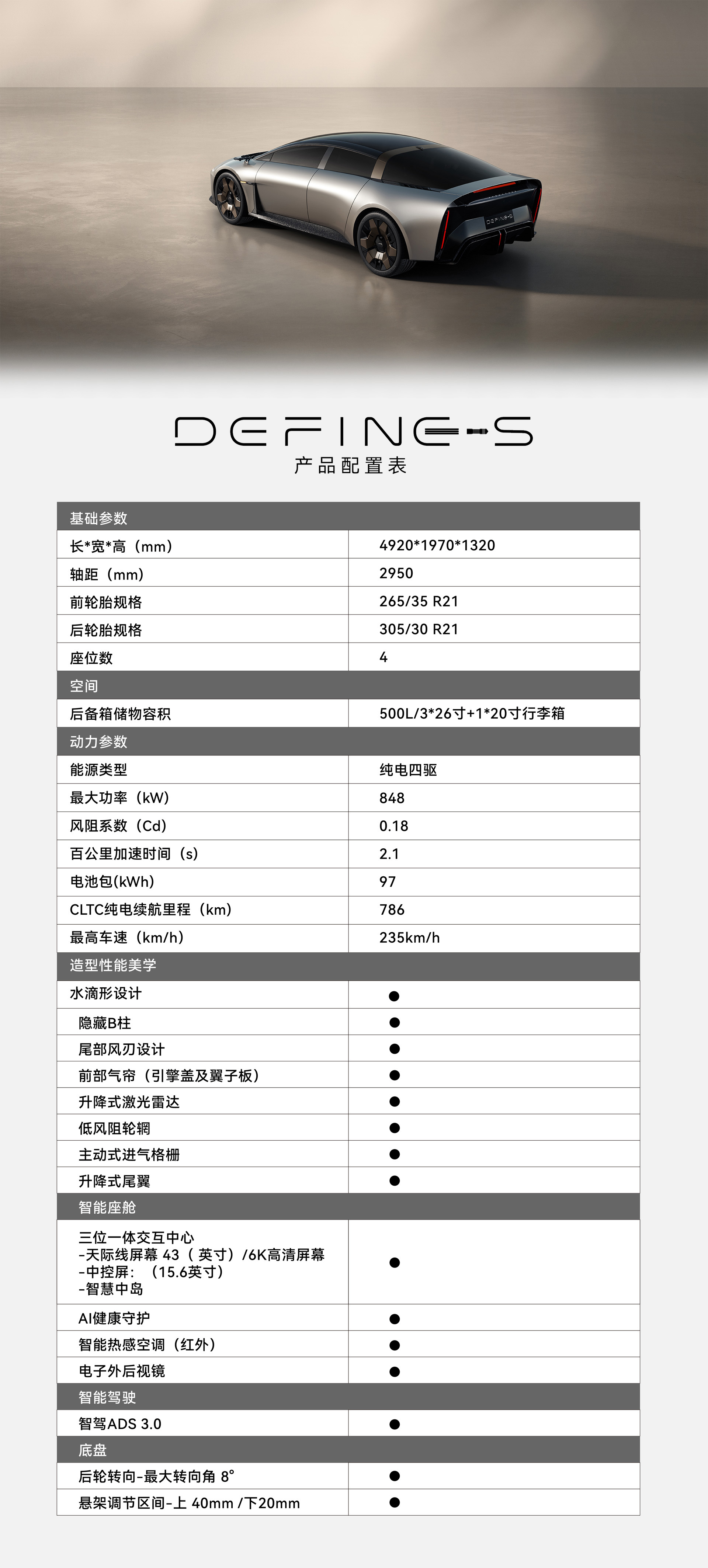今年会 | 官方网站
