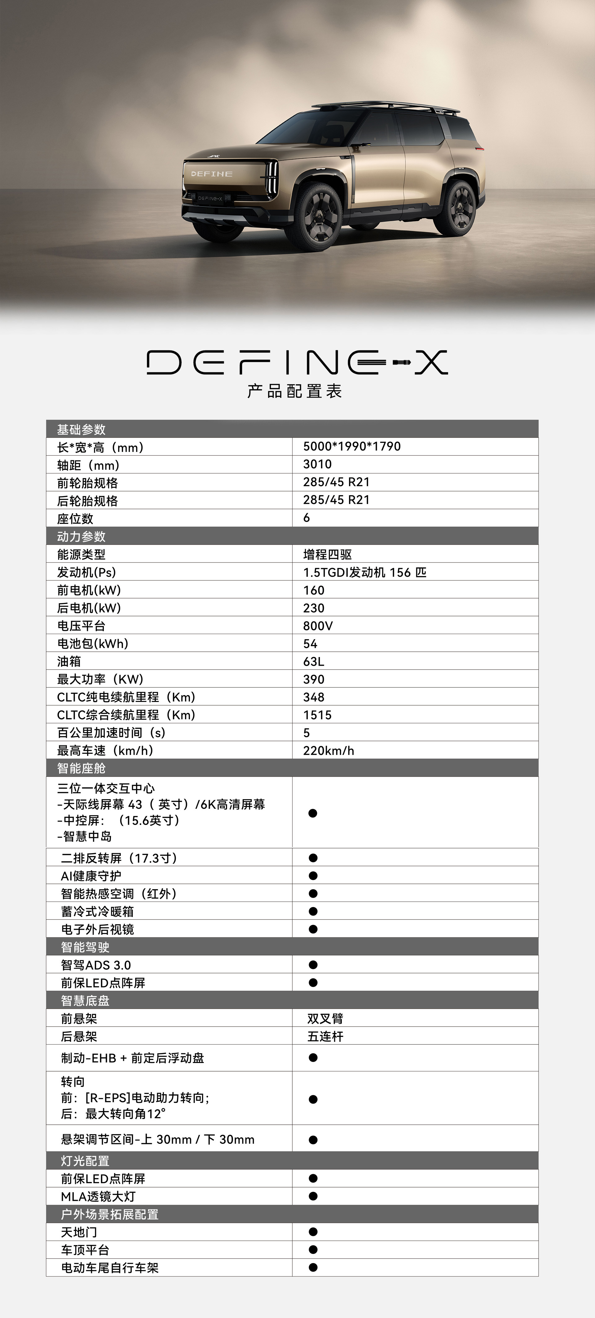 今年会 | 官方网站