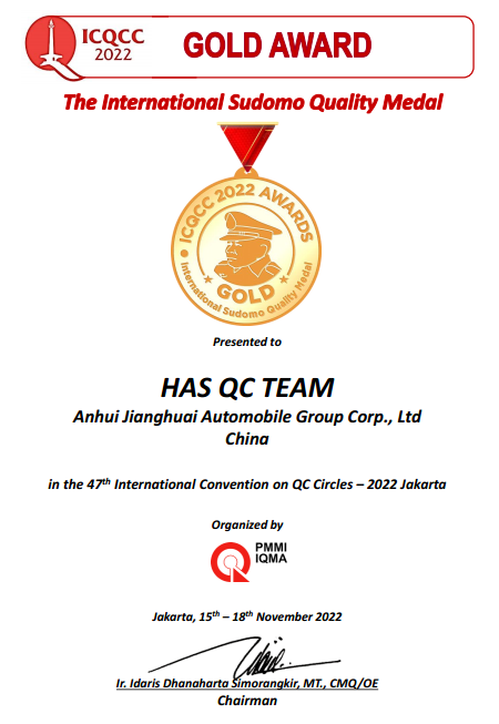 今年会 | 官方网站