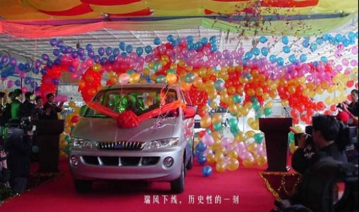 今年会 | 官方网站