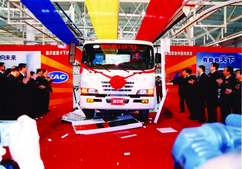 今年会 | 官方网站