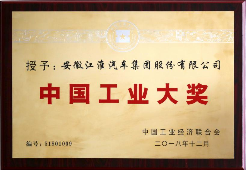 今年会 | 官方网站