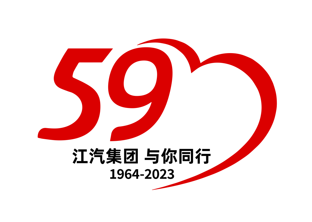 今年会 | 官方网站