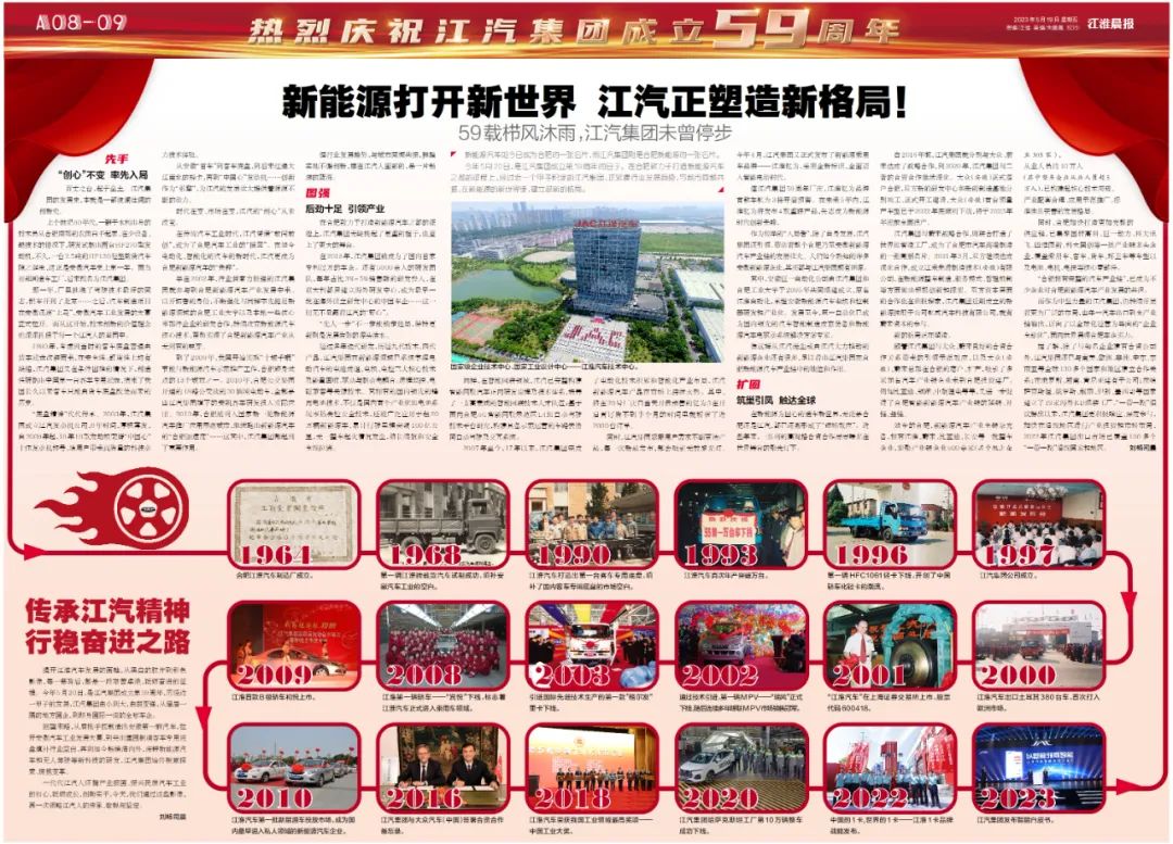 ½ñÄê»á | ¹Ù·½ÍøÕ¾