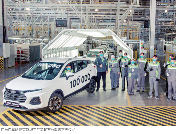 今年会 | 官方网站