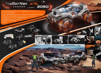 今年会 | 官方网站