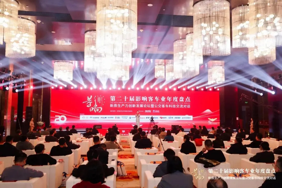 今年会 | 官方网站